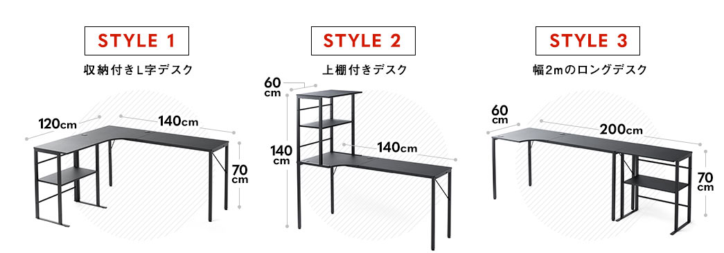 上棚付きデスク 収納付きL字デスク 幅2mのロングデスク