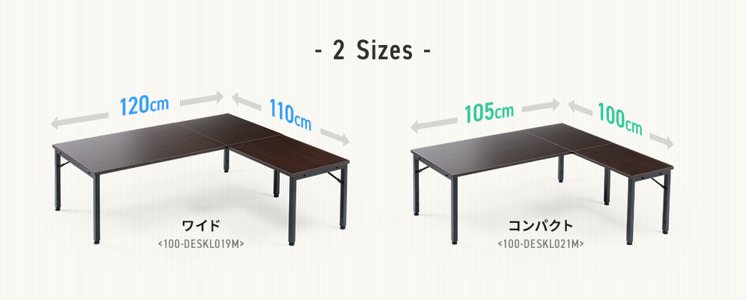 - 2 Sizes -