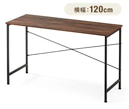 横幅120cm