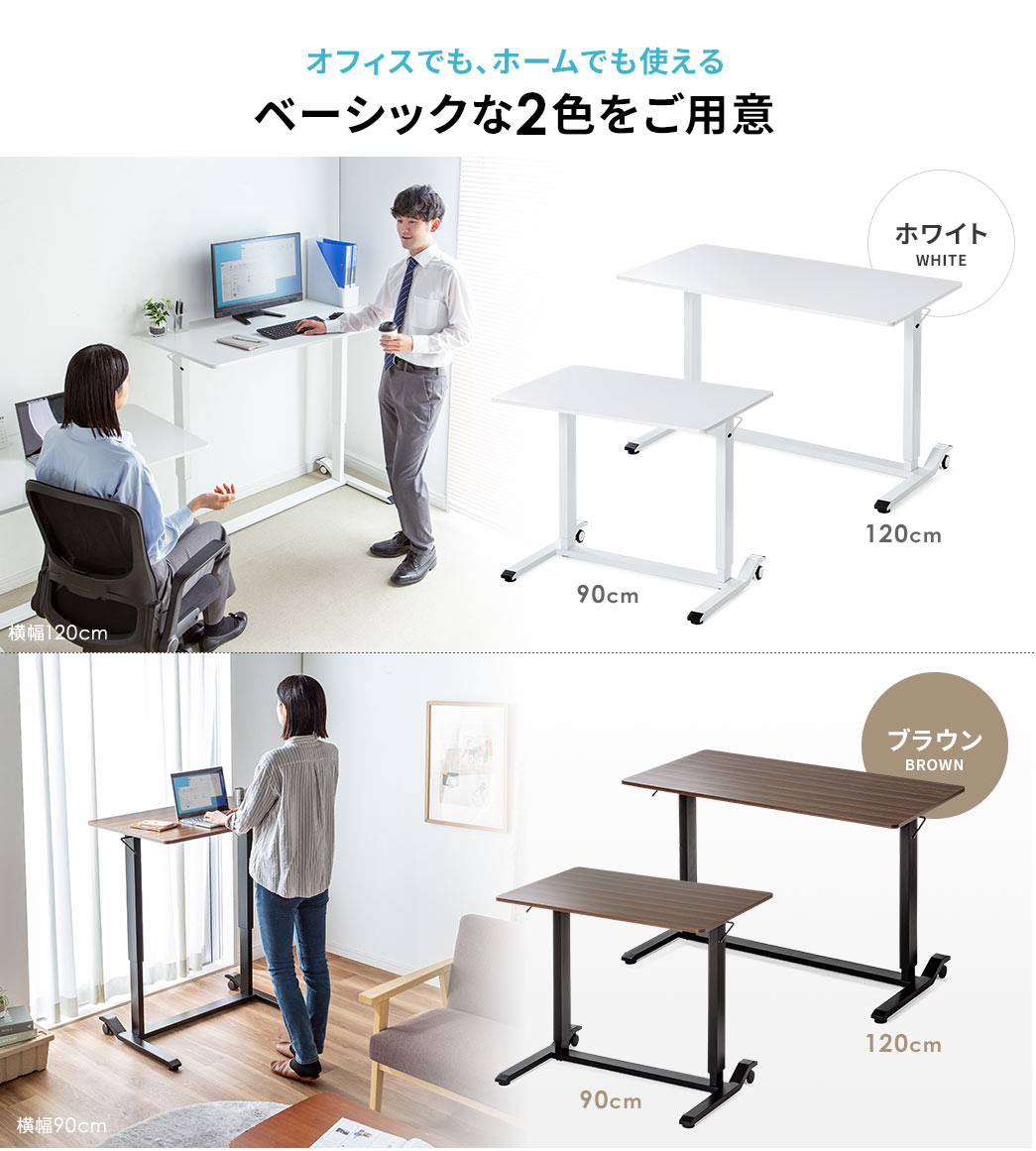 オフィスでも、ホームでも使えるベーシックな2色をご用意