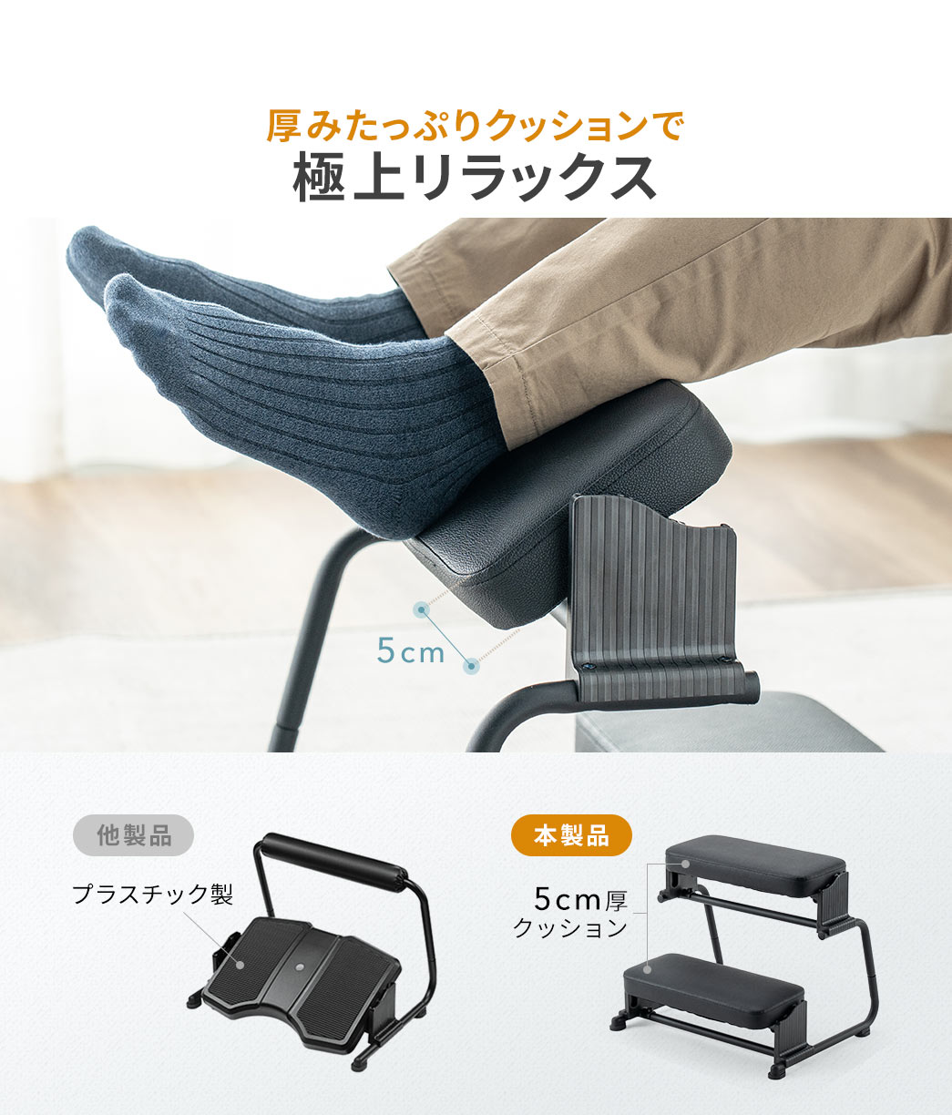 厚みたっぷりクッションで極上リラックス