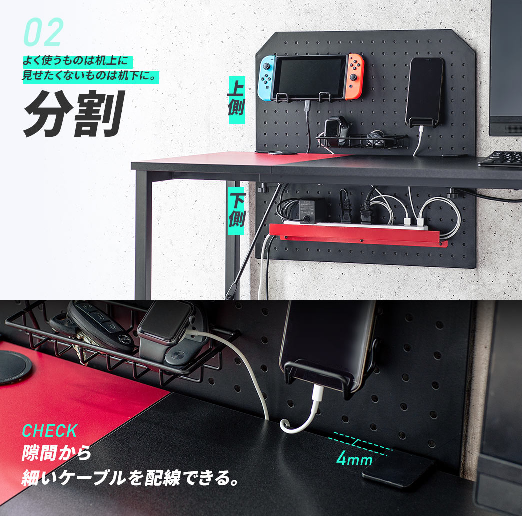 02分割 よく使うものは机上に見せたくないものは机下に。