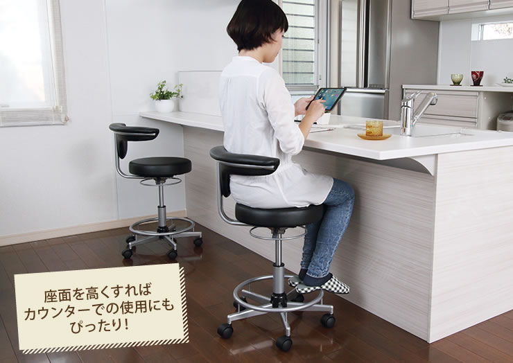 座面を高くすればカウンターでの使用にもぴったり
