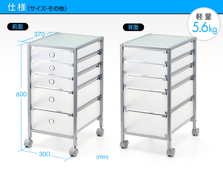 仕様　軽量5.6kg
