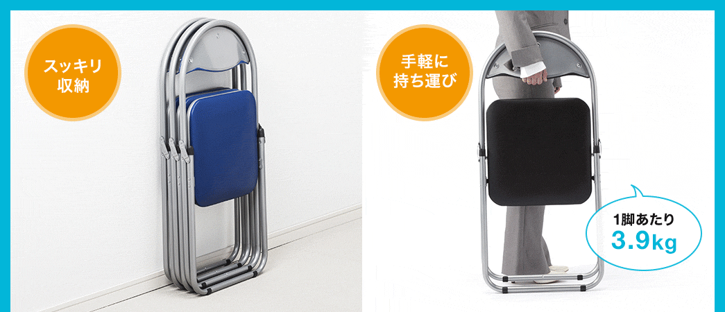 スッキリ収納 手軽に持ち運び