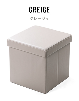 GREIGE