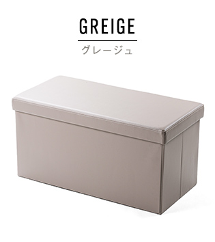 GREIGE
