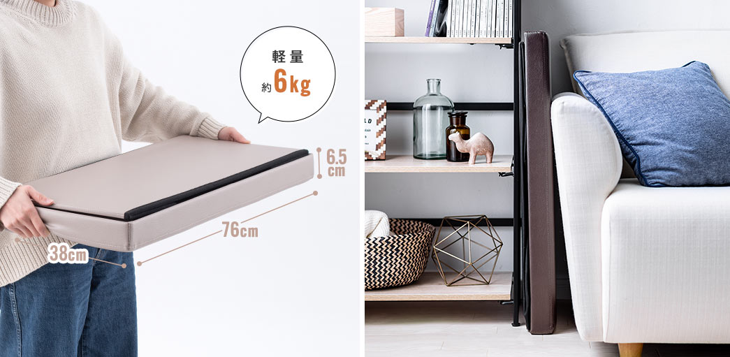 軽量約6kg