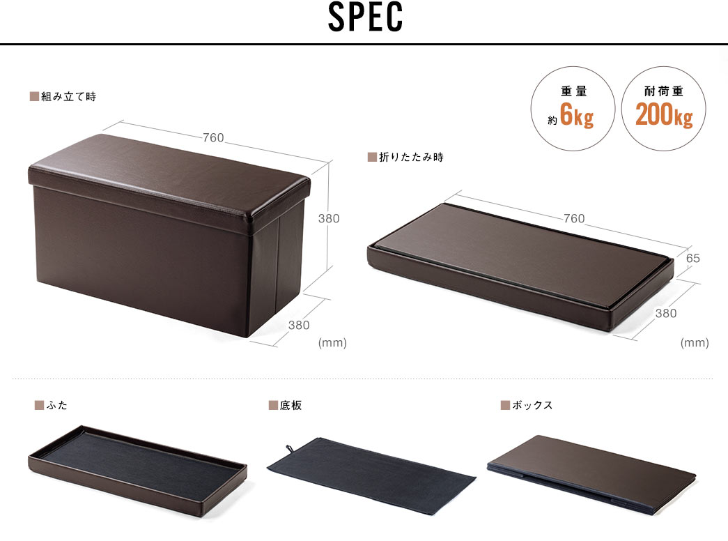 SPEC