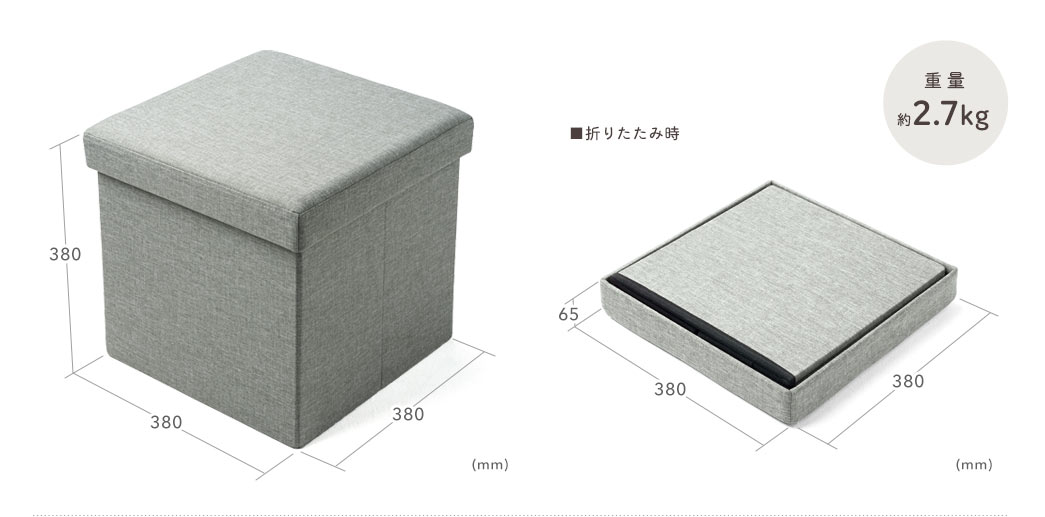 重量2.7kg