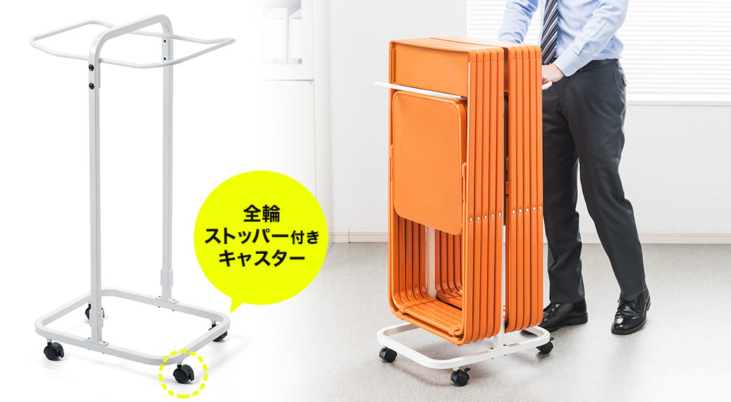 全輪ストッパー付きキャスター