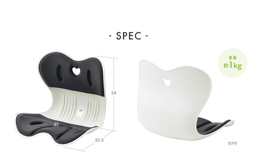SPEC、重量約1kg。