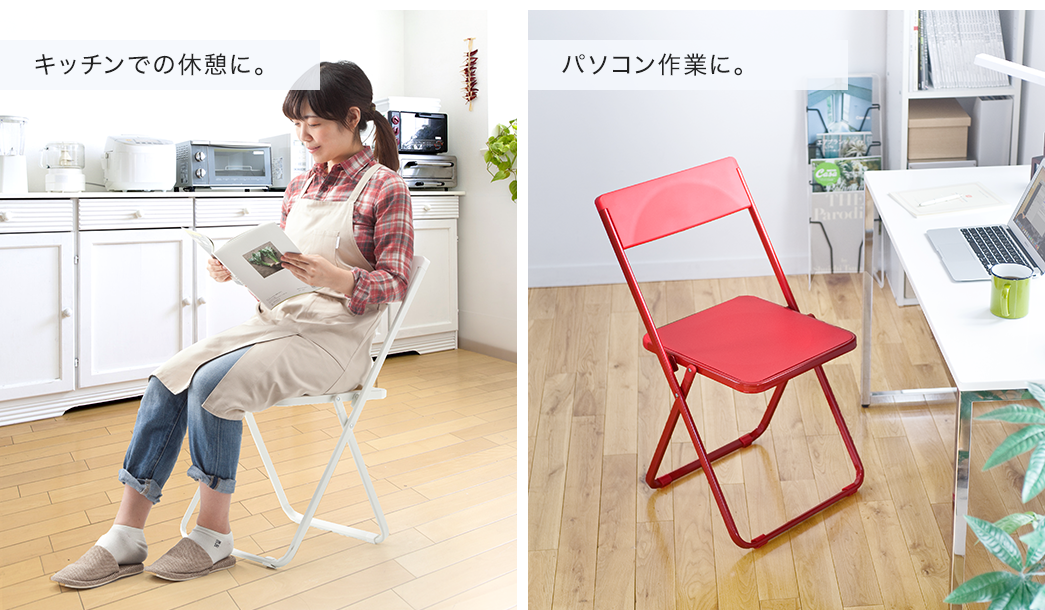 キッチンでの休憩に。 パソコン作業に。