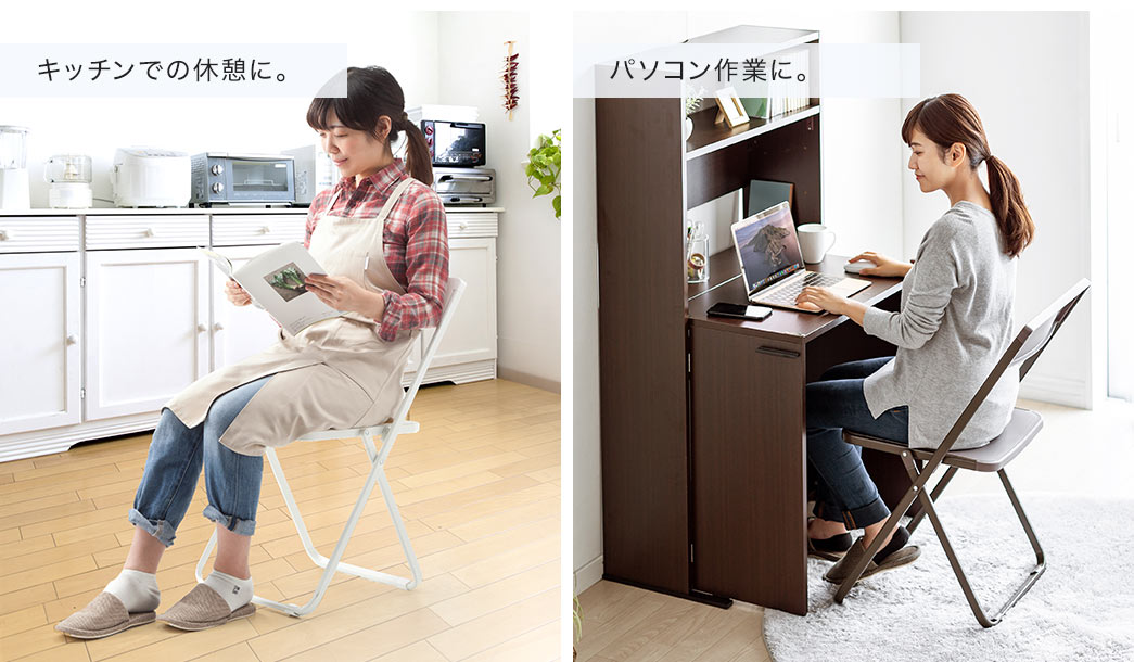 キッチンでの休憩に。 パソコン作業に。