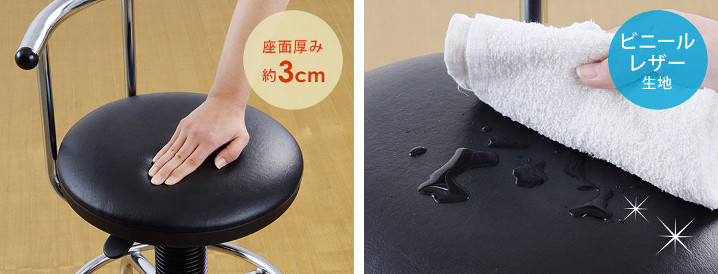 座面厚み約3cm ビニールレザー生地