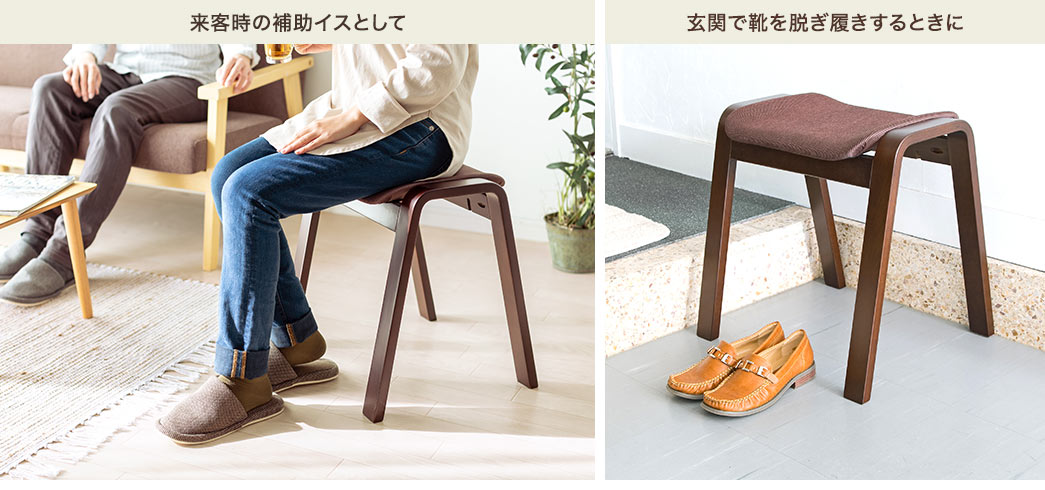 来客時の補助イスとして 玄関で靴を脱ぎ履きするときに