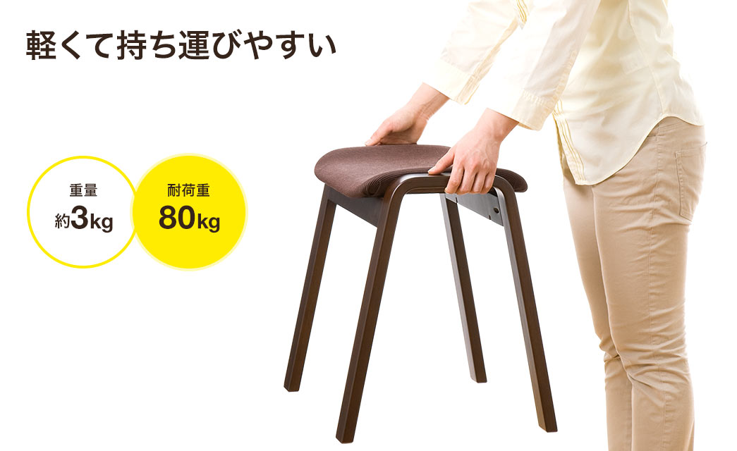 軽くて持ち運びやすい