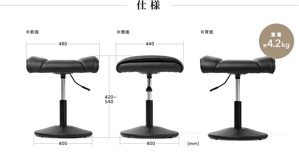 仕様