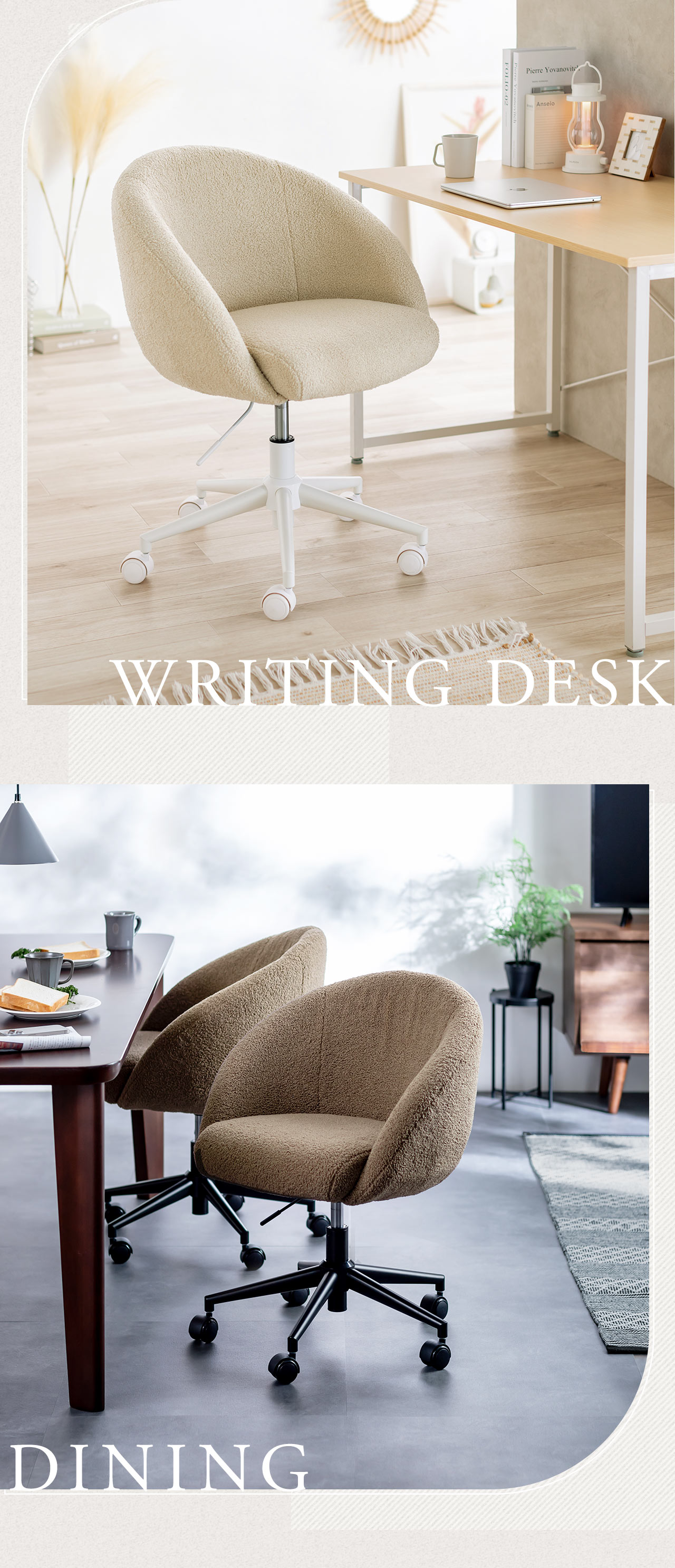 WRITING DESK DINING