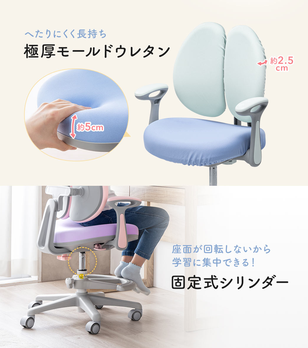 へたりにくく長持ちする極厚モールドウレタン