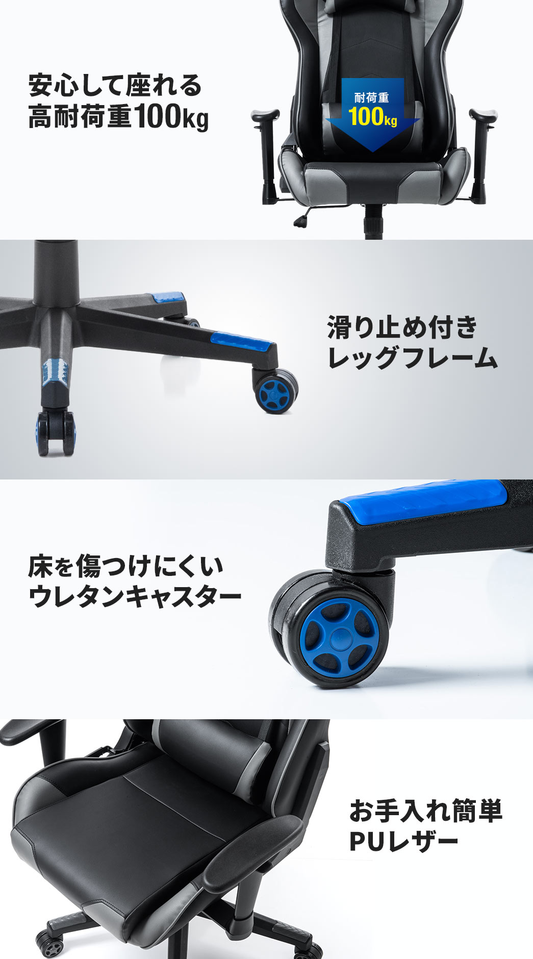 安心して座れる高耐荷重100kg 滑り止め付きレッグフレーム 床を傷つけにくいウレタンキャスター お手入れ簡単PUレザー