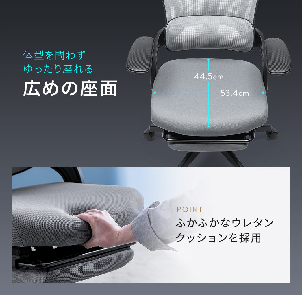 体型を問わずゆったり座れる 広めの座面