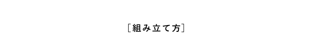SIZE 重量約27.3kg