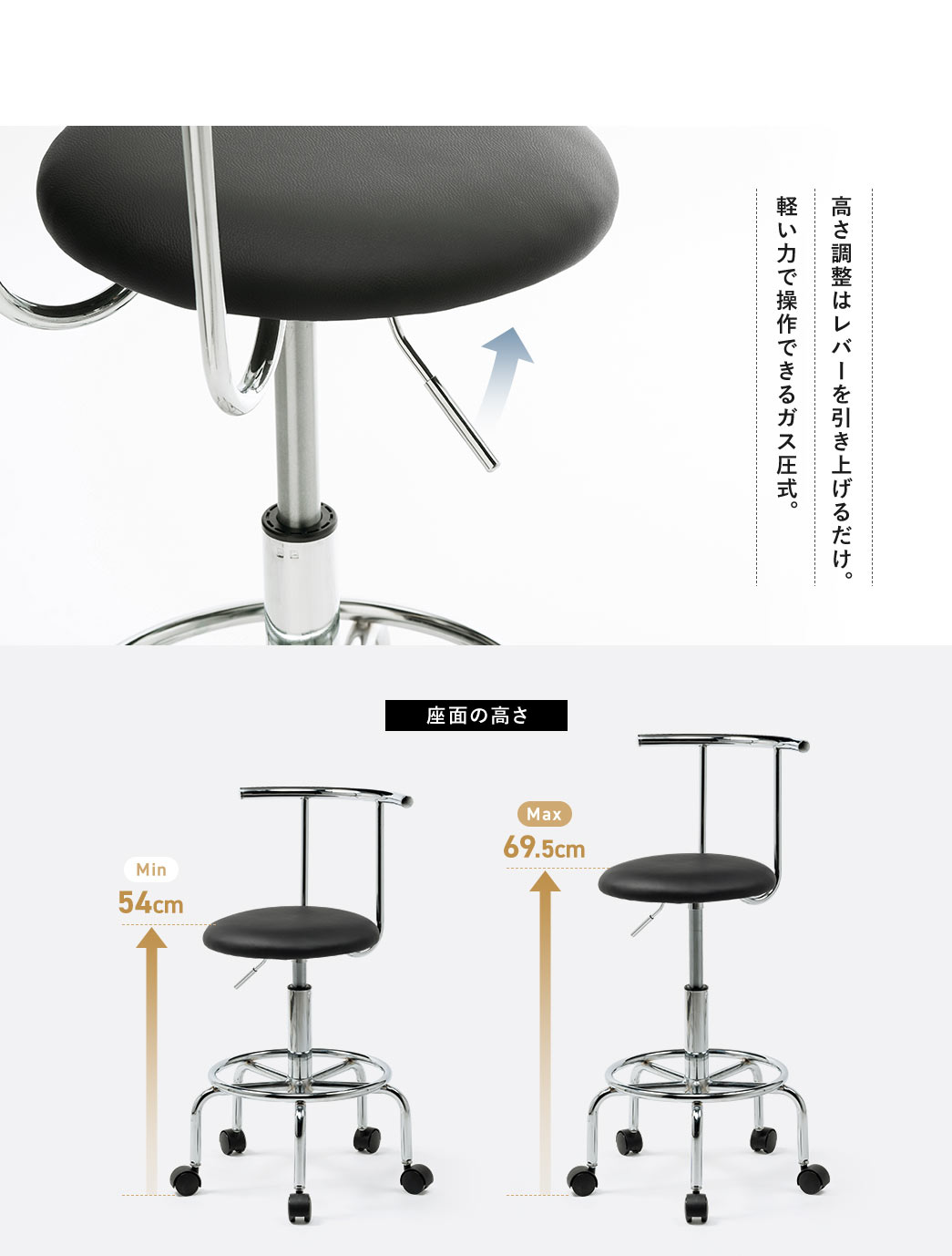 高さ調整はレバーを引き上げるだけ。軽い力で操作できるガス圧式?