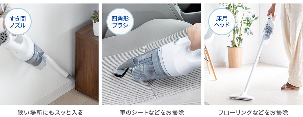隙間ノズル 四角形ブラシ 床用ヘッド