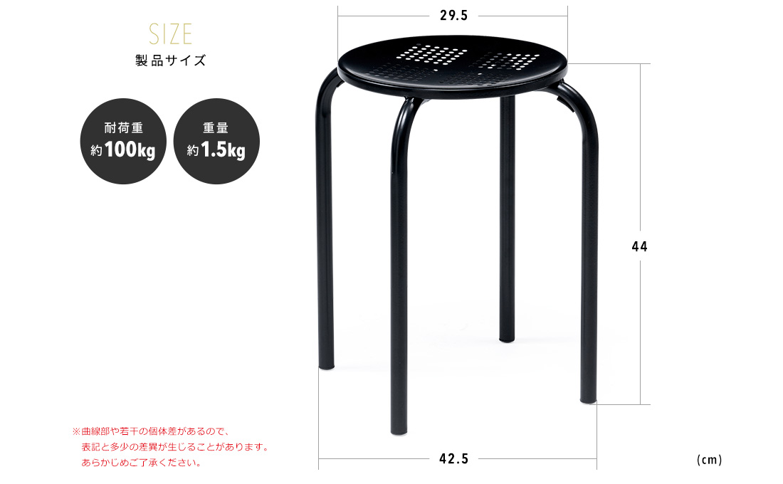 SIZE　製品サイズ 耐荷重約100kg 重量約1.5kg