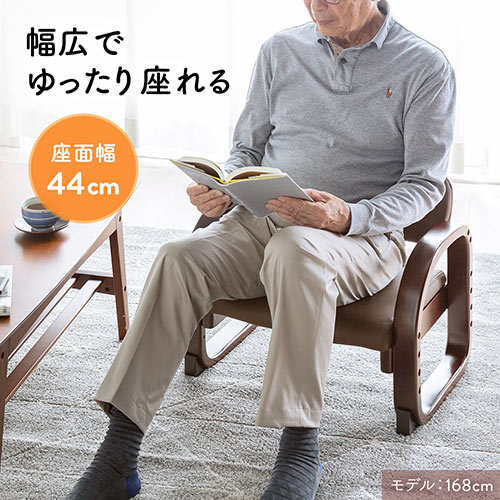 幅広でゆったり座れる