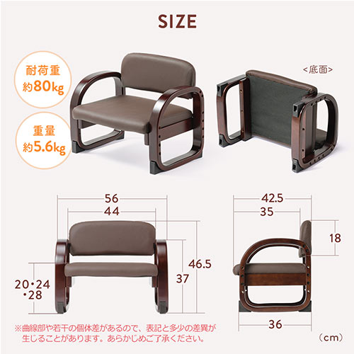 SIZE 耐荷重約80kg 重量約5.6kg
