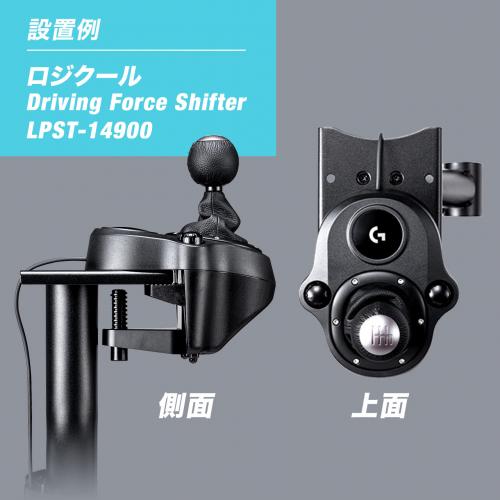 【在庫限り】シフトレバー台 150-SNCRC1専用 左右取り付け可能 レーシングコックピット用