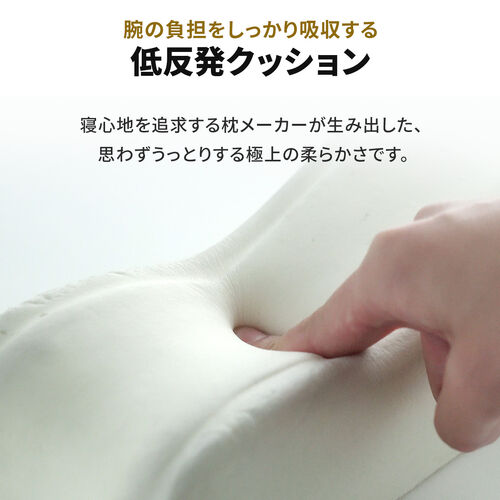 肘掛け用クッション ベルベット生地 低反発クッション入り 2個セット 面ファスナー取り付け ブラック