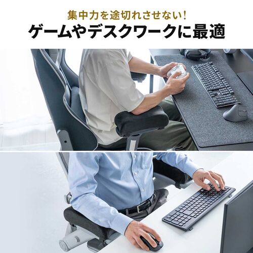 肘掛け用クッション ベルベット生地 低反発クッション入り 2個セット 面ファスナー取り付け ブラック