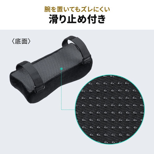 肘掛け用クッション ベルベット生地 低反発クッション入り 2個セット 面ファスナー取り付け ブラック