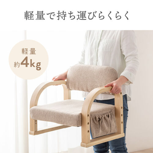 高座椅子 肘置き付き 座面3段階高さ調整 小物ポケット ダークブラウン