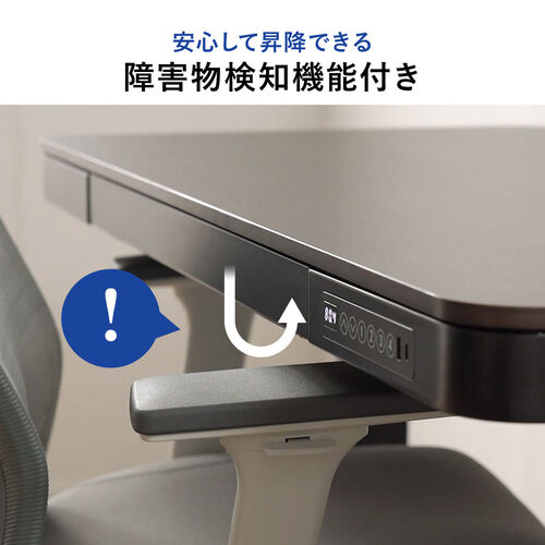 電動昇降デスク 引き出し付き 幅120cm 奥行60cm メモリー機能付き 充電機能付き