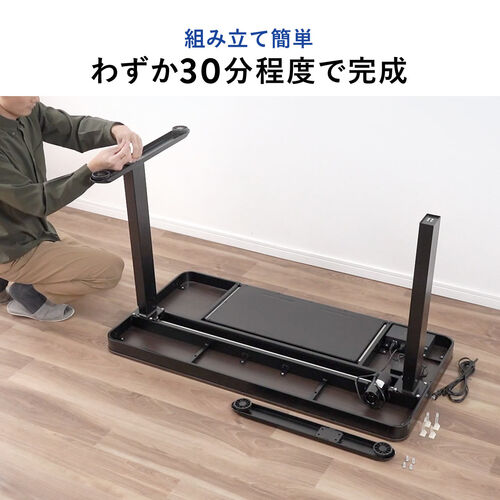 電動昇降デスク 引き出し付き 幅120cm 奥行60cm メモリー機能付き 充電機能付き
