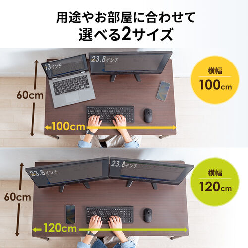 ローデスク ローテーブル 高さ調整 5段階調整 幅100cm 奥行60cm タップ受け パソコンデスク パソコンテーブル ゲーミング ブラウン