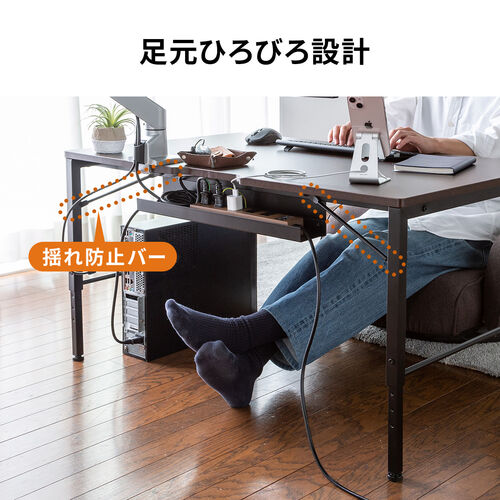 ローデスク ローテーブル 高さ調整 5段階調整 幅100cm 奥行60cm タップ受け パソコンデスク パソコンテーブル ゲーミング ブラウン