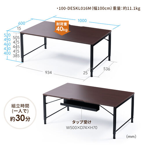 ローデスク ローテーブル 高さ調整 5段階調整 幅100cm 奥行60cm タップ受け パソコンデスク パソコンテーブル ゲーミング ブラウン