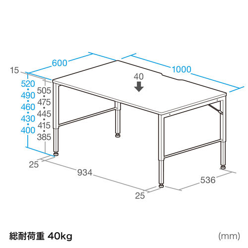 ローデスク ローテーブル 高さ調整 5段階調整 幅100cm 奥行60cm タップ受け パソコンデスク パソコンテーブル ゲーミング ブラウン