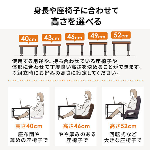 ローデスク ローテーブル 高さ調整 5段階調整 幅120cm 奥行60cm タップ受け パソコンデスク パソコンテーブル ゲーミング ブラウン