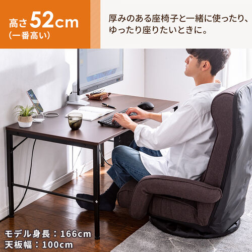 ローデスク ローテーブル 高さ調整 5段階調整 幅120cm 奥行60cm タップ受け パソコンデスク パソコンテーブル ゲーミング ブラウン