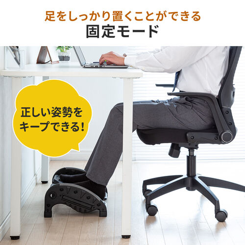 両面使えるフットレスト デスク用 足置き台