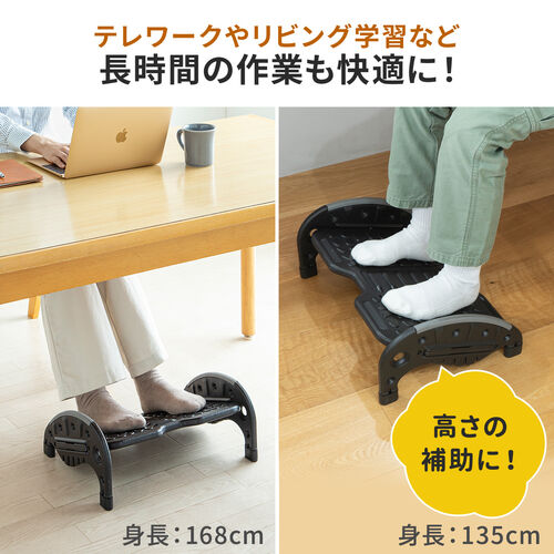 両面使えるフットレスト デスク用 足置き台