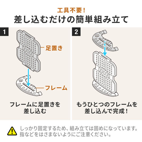 両面使えるフットレスト デスク用 足置き台