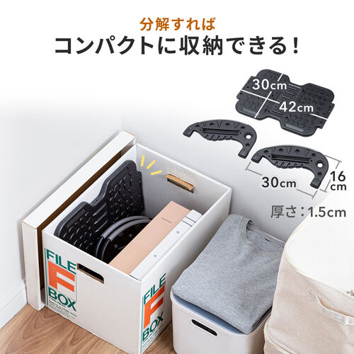 両面使えるフットレスト デスク用 足置き台