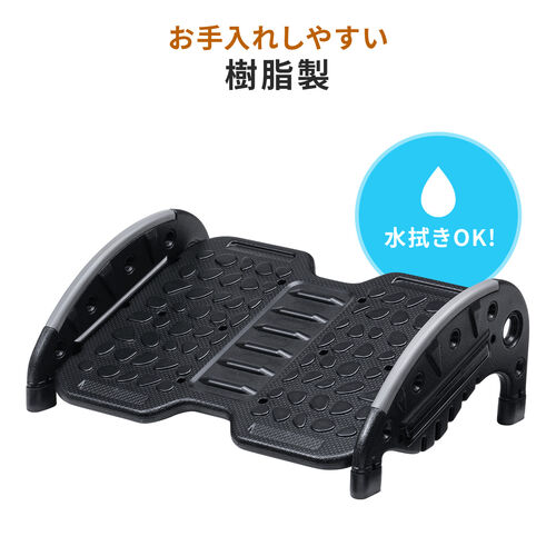 両面使えるフットレスト デスク用 足置き台